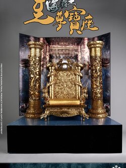 HaoYuToys ZH18015 Dragon Chair