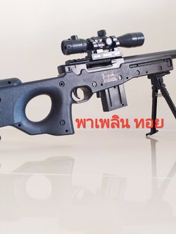 ของเล่นอัดลม ปืนสไนเปอร์ มีเลเซอร์ ถอดประกอบได้ คละแบบ หรือแจ้งแบบในหมายเหตุ