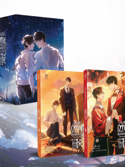 [พร้อมส่ง] ผมเทพจนทุกคนอยากลุกขึ้นมาปรบมือให้ เล่ม 6-7