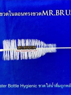 แปรงล้างขวดน้ำดื่มใช้กับเครื่องหมุน