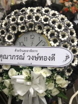 พวงพรีด นาฬิกา ดอกไม้จันทน์ พร้อมปรัะดับดอกไม้ประดิษฐ์
