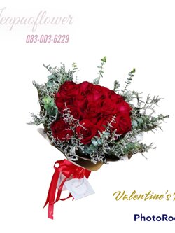 ช่อดอกกุหลาบสีแดง เซอร์ไพรส์วันเกิดคนพิเศษ