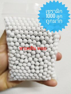 อุปกรณ์เสริม กระสุนเซรามิกน้ำหนัก 0.20 กรัม บรรจุ1000นัด/ถุง