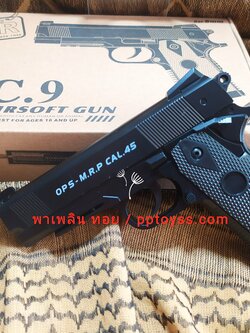 สั้นอัดลมแรง รุ่นC.9 เล่นถนัดมือ