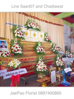 ดอกไม้หน้าศพ ชุด 9