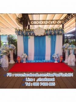 ซุ้มถ่ายภาพงานแต่ง ดอกไม้แห้ง ธีมฟ้า