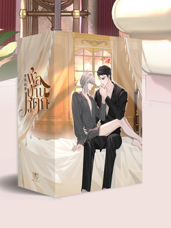 [พร้อมส่ง] เฉพาะกล่องพ่อบ้านหูตก