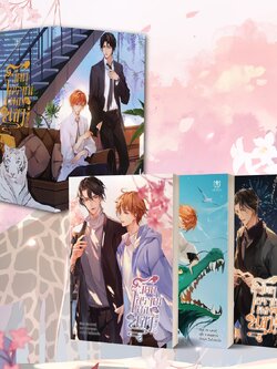 [พร้อมส่ง] Box set และหนังสือวัตถุโบราณลงเขา เล่ม 3-5 (จบ)