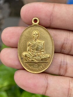 หลวงพ่อคูณ รุ่นสร้างบารมี 2519 เนื้อนวะ กะไหล่ทอง