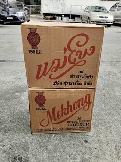 เหล้าแม่โขง 1 ลัง สุราแม่โขง ยกลัง 12 ขวด ปี2542