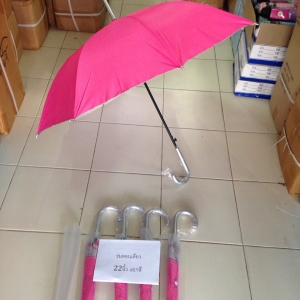 ร่มตอนเดียว 22 นิ้ว