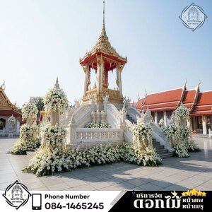 เช็กลิสต์เตรียมสถานที่หน้าเมรุ
