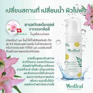 เปลี่ยนที่พัก เปลี่ยนน้ำ หน้าพัง มีทางออก