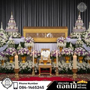 คู่มือเลือกโทนดอกไม้งานศพ