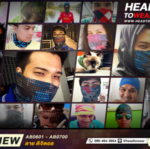 ผ้าบัฟ ผ้าโพกหัว รหัส AB0601 - AB0700