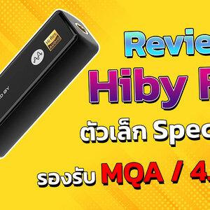 Holysai Review : Hiby FC5 DAC/AMP หางหนู รองรับ MQA รองรับ 4.4 Balanced โดยเฉพาะ ◄026►