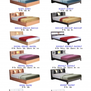 เตียงนอน