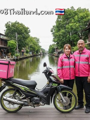 คู่รักเดลิเวอรี่สาย (เกือบ) หลง (ภาค 2: ทางลัดสยองขวัญ)