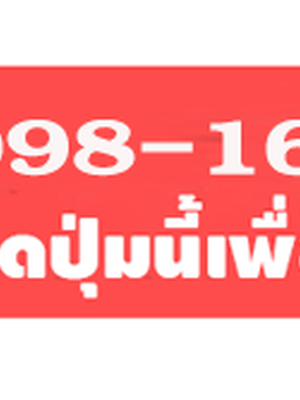 ประเมินค่าแรงราวบันไดสแตนเลสอย่างไรไม่ให้ถูกหลอก โทร 098-1617859