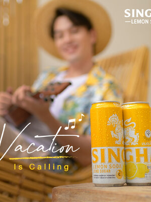 สิงห์เลมอนโซดา