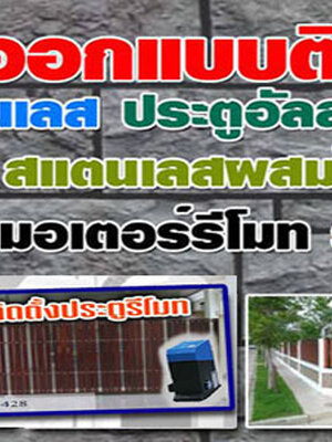 ติดตั้งฉากกั้นห้อง โทร 092-7469824 ห้องกระจกกั้นแอร์ ปรับแสงวอลเปเปอร์ มู่ลี่ แนะนำร้านฉากกั้นห้องฉากกั้นแอร์