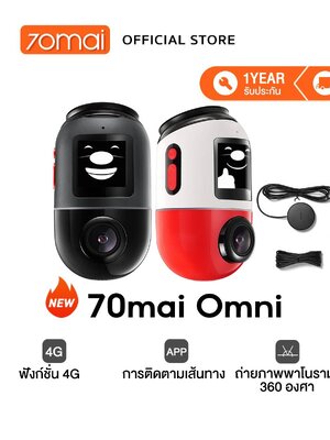 [รุ่นใหม่ล่าสุด] 70mai Omni Dash Cam X200 กล้องติดรถยนต 4G ถ่ายภาพพาโนรามา 360 องศา ตรวจจับการเคลื่อนไหว AI Built-In GPS