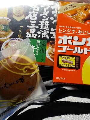 ขนมญี่ปุ่นน่ารับประทาน