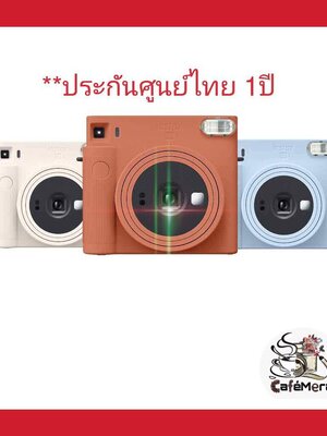 Fujifilm Instax Square SQ1 Instant Camera (ใหม่) ประกันศูนย์ไทย 1 ปี ส่งด่วนทุกวัน