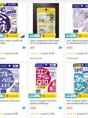 DHC ผลิตภัณฑ์วิตามินและอาหารเสริม DHC จากญี่ปุ่น รวมไว้ที่นี่แล้วครบทุกแบบ พร้อมโมโมชั่น ส่วนลดมากมายที่ Shopee