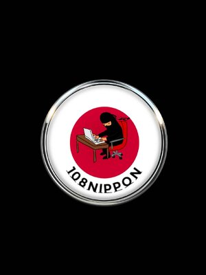 สินค้าญี่ปุ่นนำเข้า เร็วๆนี้ จาก 108 NIPPON