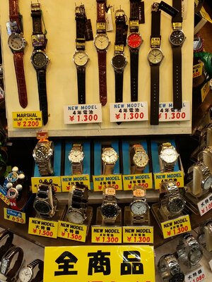 ของที่ระลึก นาฬิกา สร้อย ญี่ปุ่น สินค้านำเข้า Japan