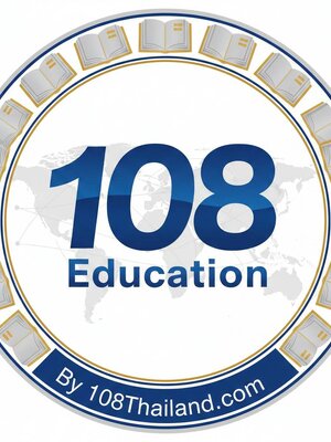 อินเทอร์เน็ต รายเดือน" มักจะเหนือกว่า "ซิมรายปี" สำหรับ Webmaster