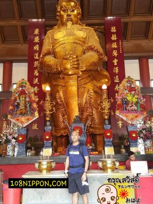 Travel to seek blessings from sacred things in Hong Kong.Sha Tin Che Kung Temple
