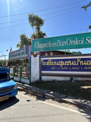 โรงเรียนชุมชนบ้านอมก๋อย ติดตั้งเครื่องถ่ายเอกสารให้เช่ารายปี จังหวัดเชียงใหม่