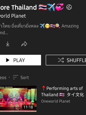 Explore Thailand เที่ยวทั่วไทยยิ่งไปยิ่งหลง(ทาง) 555