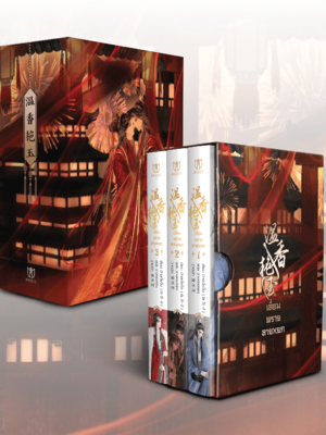 BOXSET เลื่อมพรายลายหยก 3 เล่มจบ