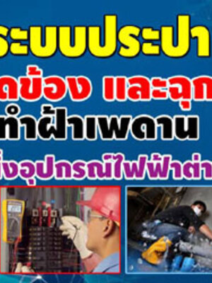 10 สาเหตุ ตู้เย็นไม่เย็น พร้อมเคล็ดลับแก้ไขปัญหาก่อนบานปลาย