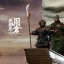 INFLAMES IFT-036 Sets Of Soul Of Tiger Generals - Zhou Cang & Guan Yu’s Night Reading Scene