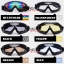 แว่นกันลม กันUV กันฝุ่น : สีรุ้ง Color รหัส GA001