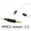 ขาย X-Tips Silver Centurion สายหูฟังขั้ว 2pin 0.78 สำหรับ TFZ ทุกรุ่น