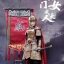 POPTOYS EX020 Heroine Mrs.Qi (Combination Version)
