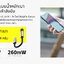 Shanling UA Mini USB DAC/AMP พกพา ชิป CS43131+SGM8262-2 รองรับ Hi-Res ประกันศูนย์ไทย