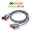 DD RC30B สายสัญญาณเสียง RCA ซ้าย ขวา ออก RCA ซ้าย ขวา สำหรับเครื่องเสียง ประกันศูนย์ไทย