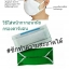 จำนวน 10 ชิ้น ผ้าปิดจมูกคาร์บอน 7ชั้นผ้าปิดจมูก คาร์บอน หน้ากากอนามัยป้องกันฝุ่นละออง มลพิษ และเชื้อโรค สารเคมี ซักได้