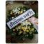 พวงหรีดดอกไม้สด