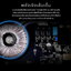 [PreOrder] Matrix Audio NT-1 ระบบขนส่งเสียงดิจิทัลระดับไฮเอนด์ พร้อมฮาร์ดแวร์สตรีมมิ่ง Hi-Fi ประกันศูนย์ไทย