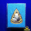 เหรียญหลวงพ่อเฮ็น วัดดอนทอง จ.สระบุรี ปี2551 รุ่น อัญเชิญพระบรมสารีริกธาตุ เนื้อ3k