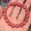 Rhodocrosite โรโดโครไซต์ AAAAA+ 10 มม