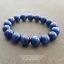 Kyanite ไคยาไนท์ 12 มม ช่วงส่งเสริมในเรื่องสติและปัญญา ให้คุณทำเรื่องที่ยากได้อย่างไร้อุปสรรค