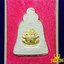 พระผงรูปเหมือนหลวงพ่อพูล วัดไผ่ล้อม พิมพ์ระฆัง หลังพระราหู ปี47 จ.นครปฐม